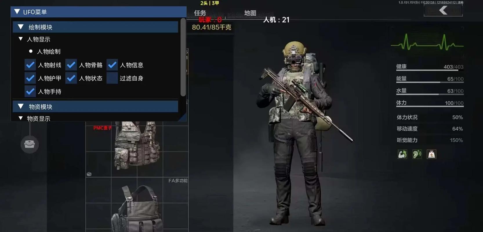 【CFm透视挂(免费版)2025】原神雷电国崩是什么梗